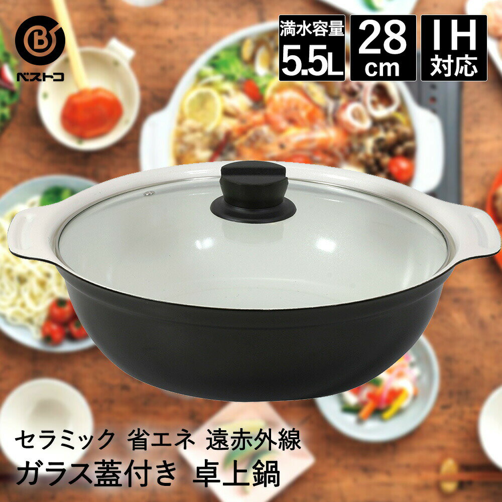  28cm 饹 NQ-0055 ߥå IH ٥ȥ |   ʤ 饹դ IHб  ľ ih I...