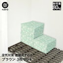 押し入れ すのこ プラスチック 3枚 ブラウン | 押入れ プラ クローゼット 収納 押入れすのこ ジョイント パレット 衣類 湿気 カビ対策 掃除 スノコ 除...