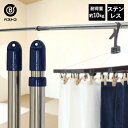 ステンレス継ぎ足し伸縮竿 3.0m ブルー | ベランダ 室内物干し 物干し 屋外 ステンレス 部屋干し 物干し竿 室内 コンパクト 延長 ポール 竿 物干しざ...