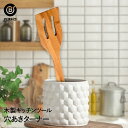 ウッドキッチンツール ターナー | キッチン雑貨 調理器具 製菓器具 台所用品 木製 天然木 フライ返し ターナー おうち時間 ナチュラル おしゃれ キッチンツ...