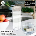 横置き できる ウォーターピッチャー ボトル 1.1L 日本製 | 冷水筒 麦茶ポット ティーピッチャー 縦置き 水差し ピッチャー プラスチック ウォーターポット お茶ポット ジャグ ポット 麦茶 お茶 洗いやす
