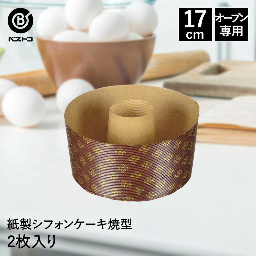 【 ポイント5倍 3/4(水)20:00〜3/11(水)1: