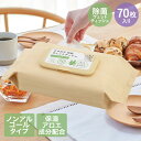 【 ポイント5倍 5/9(金)20:00〜5/16(金)1:59まで ...(3)