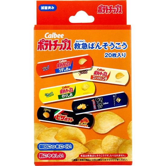 絆創膏 ポテトチップス 救急ばんそうこう 20枚入 子供用 キャラクター絆創膏【メール便 送料無料】