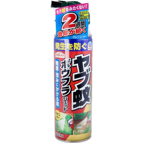殺虫剤 殺虫スプレー アースガーデン ヤブ蚊ボウフラジェット 450ml 屋外専用