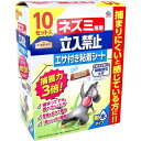 ネズミ駆除 ネズミ捕り アースガーデン ネズミ専用立入禁止 エサ付き粘着シート 10セット入(3)