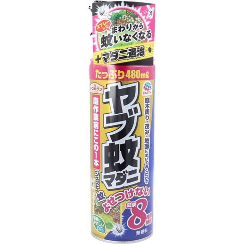 殺虫剤 殺虫スプレー アースガーデン ヤブ蚊マダニジェット 480ml 屋外専用 1