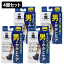 かかとケア 角質ケア かかと靴下 サポーター パッド ソックス 男性用 メンズ 保湿 ガサガサ ひび割れ 抗菌 防臭加工 黒 2枚組 1足分 4セット【メール便/送料無料】