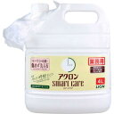 洗濯用洗剤 柔軟剤 お洗濯 衣類洗い 洗剤 石鹸 業務用 プロ用 衣服キレイ・時短・ECO。すすぎ0回OKだから実現。シワヨレ・型崩れ・縮み・色あせ・毛玉予防