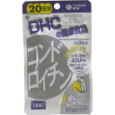 サプリメント コンドロイチン DHC 20