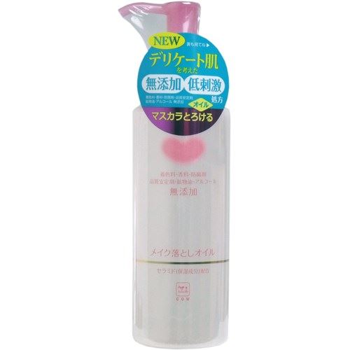 無添加 メイク落とし 無添加メイク落としオイル ポンプ 150ml【送料無料】 1