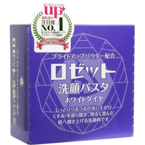 洗顔フォーム ロゼット 洗顔パスタ ホワイトダイヤ ブライトニング洗顔料 90g