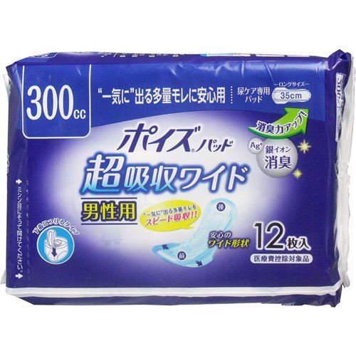 ポイズ 尿取りパッド 男性用 一気に出る多量モレに安心用 超吸収ワイド 300cc 12枚×9セット