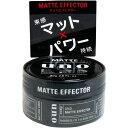 UNO ウーノ 整髪料 ヘアワックス マットエフェクター 80g グリーンフルーティーの香り