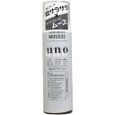 UNO ウーノ 整髪料 男性用 メンズ ヘアムース スーパーサラサラムース 180g