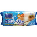 台ふきんがわりにふける除菌用ウェットタオル。アルコールを配合したシートで、食卓・テーブルのふきとり除菌ができて衛生的 台ふきんがわりにふける除菌用ウェットタオル。