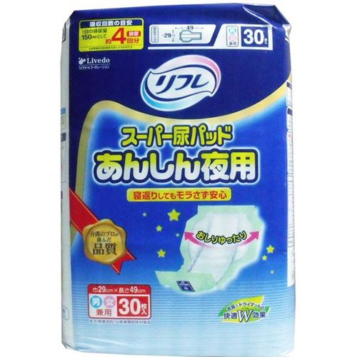 リフレ 尿とりパッド 安心夜用 スーパー尿取りパット 男女兼用 約4回分吸収 30枚入×6セット