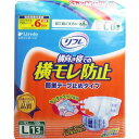 リフレ 大人用紙おむつ 介護 横漏れ防止 簡単テープ止めタイプ 男女兼用 Lサイズ 13枚×4セット