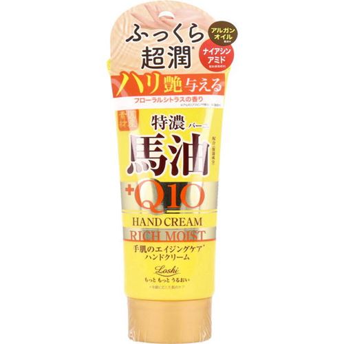 ハンドクリーム ロッシモイストエイド 国産馬油＆Q10 リッチハンドクリーム 80g