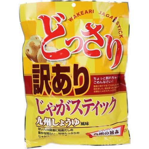 ■商品説明 おじゃがのおいしさ、そっくりそのまま。旨味たっぷりのじゃがスティックです♪ 注意）商品名先頭に【※】マークは軽減税率対象品目です。 サックサク食感のじゃがスティック！ 甘くコクのある九州醤油に、こだわりの天然素材の鰹節、鯖節、昆布粉末、椎茸粉末を独自の配合でブレンドした和風だしを加え、深い味わいに仕上げました。 ●製造工程で出る「こわれ」も一緒に詰めました。味はまったく変わらないお得なじゃがスティックです。 ■商品詳細 個装サイズ：225X305X40mm 個装重量：約185g 内容量：160g 原産国：中国 ブランド：有限会社味源 【名称】 じゃがいも菓子 【原材料】 じゃがいも(遺伝子組換えでない)、植物油、食塩、甘辛しょうゆシーズニング、砂糖、鰹節、酵母エキス、鯖節、粉末しょうゆ、昆布粉末、椎茸粉末、鰹エキス／調味料(アミノ酸等)、甘味料(スクラロース)、リン酸Ca、(一部に大豆・小麦・さばを含む) 【栄養成分(100g当たり)】 エネルギー：459kcaL たんぱく質：8.1g 脂質：17.4g 炭水化物：67.3g 食塩相当量：1.9g 【保存方法】 直射日光、高温・多湿を避けて、常温で保存してください。 【注意】 ・本製品製造工場では、そば・卵・落花生・乳成分・エビ・カニを含む製品を製造しています。 ・開封後は賞味期限に関わらず、お早めにお召し上がりください。