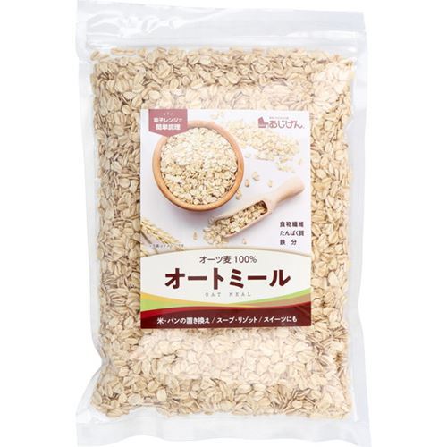 オートミール 500g ロールドオーツ オーツ麦100% 燕麦 えん麦 雑穀 食物繊維 たんぱく質 鉄分