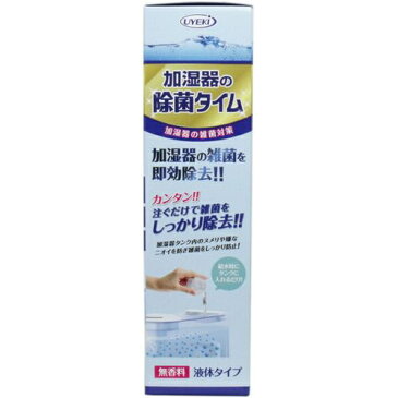 加湿器の除菌剤 除菌タイム 液体タイプ 無香料 500ml 加湿器タンクに入れるだけ