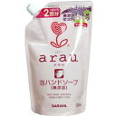 泡ハンドソープ 泡ハンドソープ 詰換え 500ml(約2回分) 無香料・無着色・保存料無添加！【送料無料】