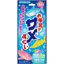 お風呂でサメすくい アクアブルーバス 25g1包入 子供用 お風呂の入浴剤