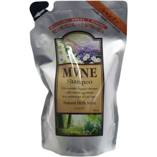 ミューネ MVNE ノンシリコンシャンプー 詰替え用 440ml ミューネ MVNE ノンシリコンシャンプー 詰替え用 440ml