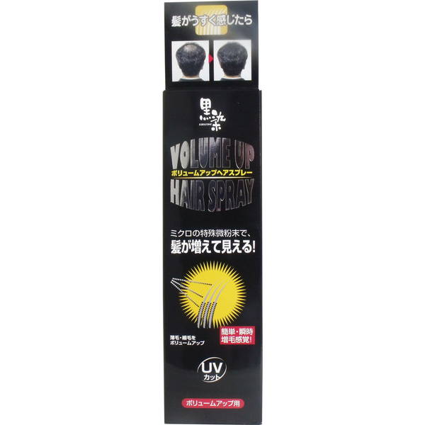 増毛スプレー ボリュームアップ ヘアスプレー 黒染 150g 染毛料のサムネイル