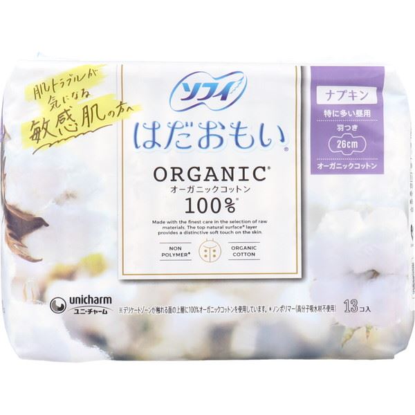 生理用ナプキン ソフィ はだおもい オ?ガニックコットン100％ 特に多い昼用 羽つき 26cm 13個入