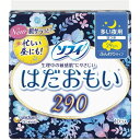 生理用ナプキン ソフィ はだおもい ふんわりタイプ 多い夜用 羽つき 29cm 10個入