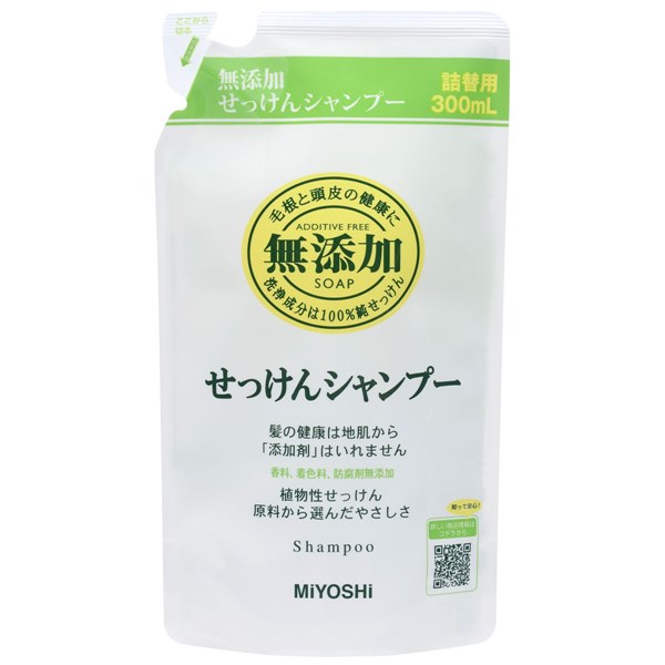 無添加 せっけんシャンプー 詰替え用 300ml