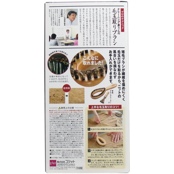 クロバーラブ熱接着テープすそあげ用25mmx4m