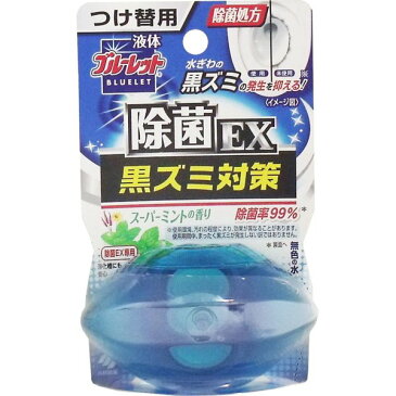 液体ブルーレット おくだけ除菌EX スーパーミントの香り 詰め替え つけ替用 70ml