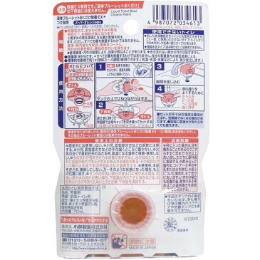 液体ブルーレット おくだけ除菌EX スーパーオレンジ 詰め替え つけ替用 70ml