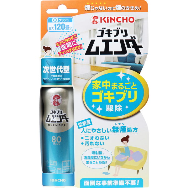 ゴキブリ駆除 次世代型ゴキブリ対策 金鳥 ゴキブリムエンダー 80プッシュ 36ml