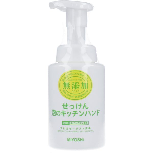 無添加石鹸 泡のハンドソープ 水仕事 キッチン用 ミヨシ 本体ボトル 250ml