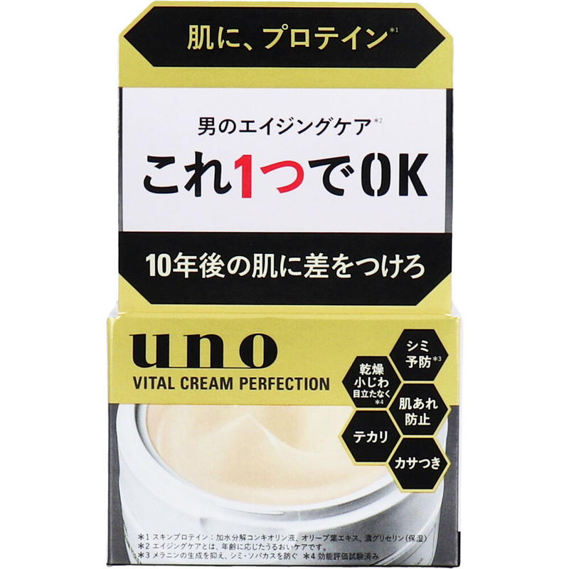 ウーノ UNO オールインワン 薬用 バイタルクリームパーフェクション fA 90g