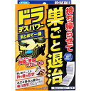 ネズミ駆除 殺鼠剤 巣ごと退治 フマキラー ドラ デスパワー まとめて一掃 10g(5g×2連包)×12個入