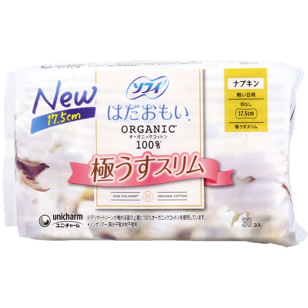 ナプキン 生理用品 ソフィ はだおもい オーガニックコットン100％ 極うすスリム 軽い日用 羽なし 17.5cm 30個入