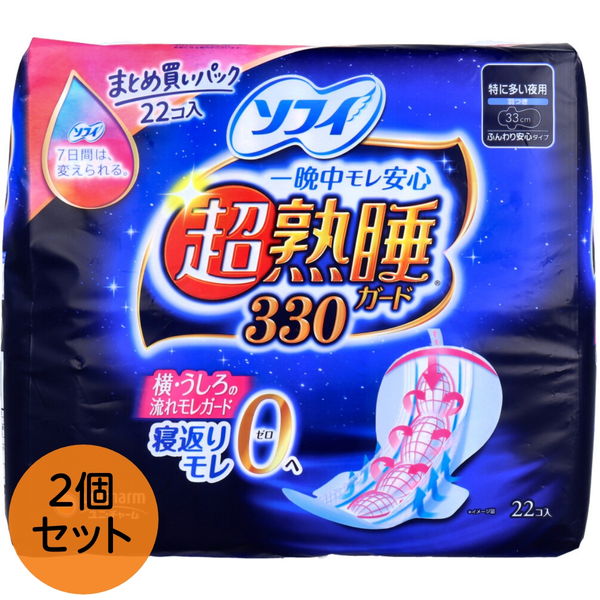 ナプキン 生理用品 ソフィ 超熟睡ガード330 ふんわり安心タイプ 特に多い夜用 羽つき 33cm 22個入x2セ..