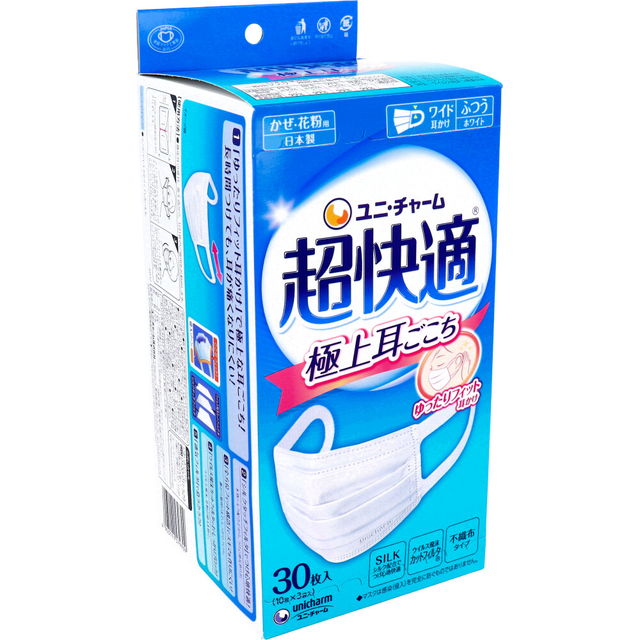 マスク 不織布 超快適マスク ...