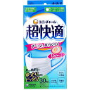 マスク 不織布 超快適マスク プリーツタイプ かぜ・花粉用 ホワイト やや大きめサイズ 30枚入 日本製 2