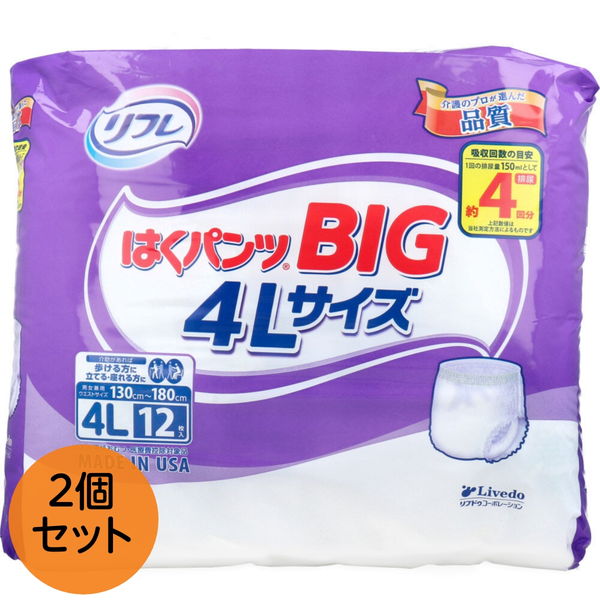 大人用おむつパンツ 履くタイプ リフレ はくパンツ BIG 4Lサイズ 4回吸収 12枚入x2セット