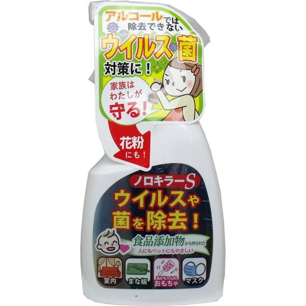 強力除菌 瞬間消臭スプレー 次亜塩素酸水 ノロキラーS 400ml 本体