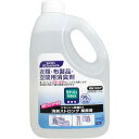 除菌消臭剤 花王 業務用 リセッシュEX 消臭ストロング 2L 衣類 布製品 空間用消臭剤