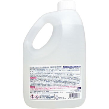 除菌消臭剤 花王 業務用 リセッシュEX 消臭ストロング 2L 衣類 布製品 空間用消臭剤