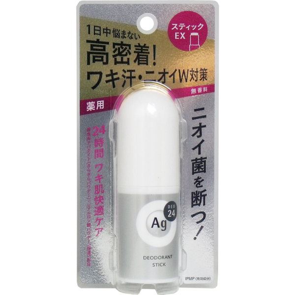 制汗剤 薬用 デオドラント エージーデオ24 スティックEX ニオイ 脇汗対策 無香料 20g