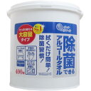 拭くだけ簡単!除菌習慣!手の汚れ落としにも。除菌グッズ ウイルス 衛生用品 ケア用品 お手拭き 除菌剤 消毒剤 ウェットタオル シート 清潔 手拭き てふき おしぼり キッチン 冷蔵庫